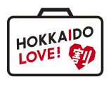 【完売しました】【延長！】全国旅行支援事業、HOKKAIDO LOVE！割